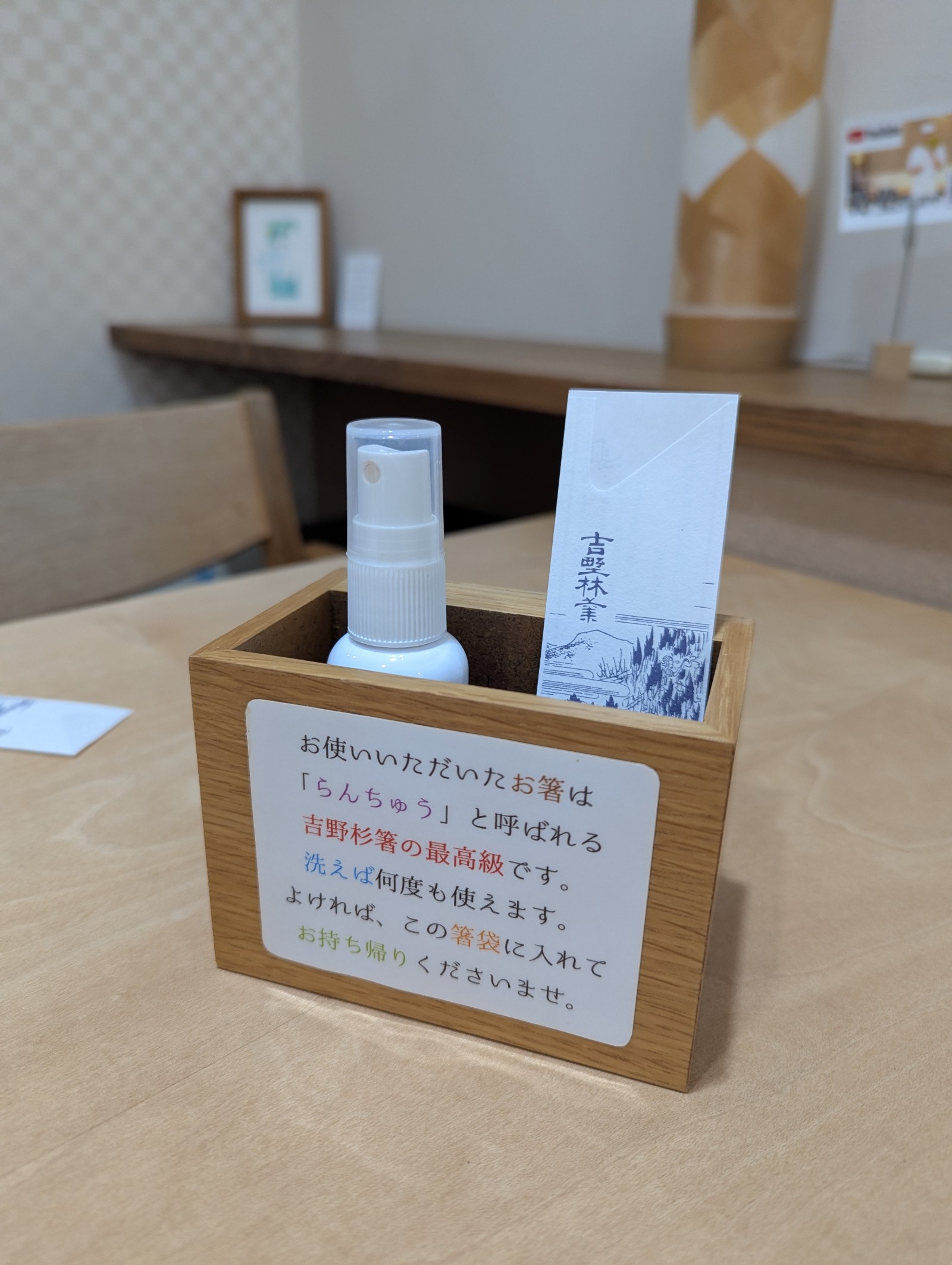 新着情報の画像